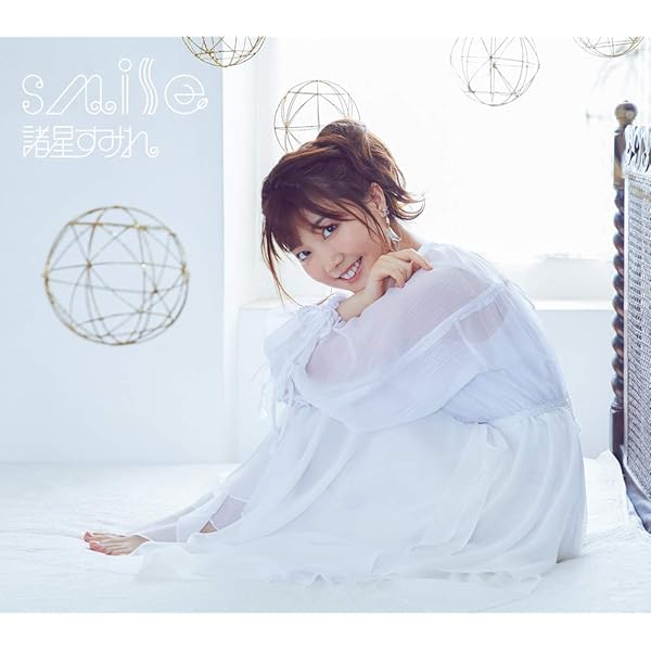 諸星すみれ つむじかぜ 直筆サイン入りポスター 71pj2HVJkTL.jpg